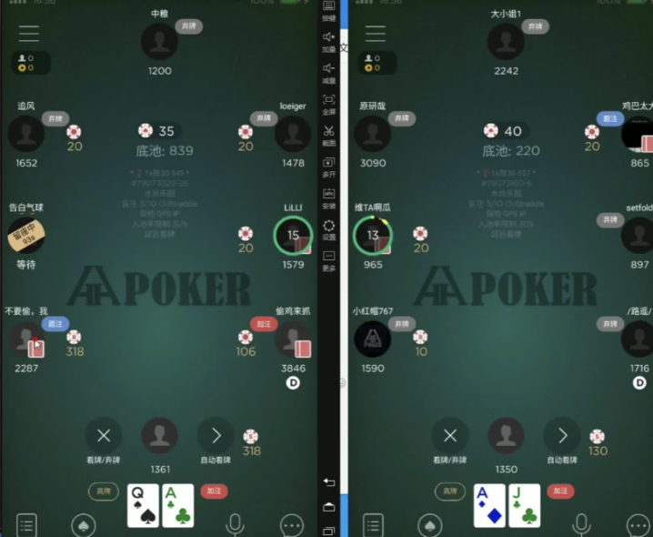 HH Poker早位开池牌桌位置示意图