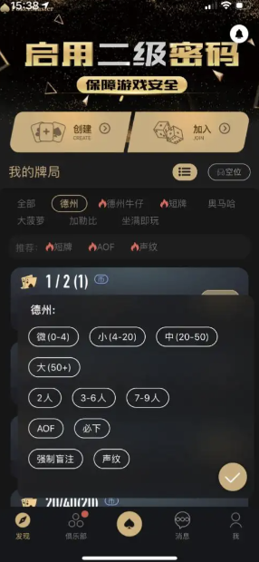 HH Poker合理决策流程图